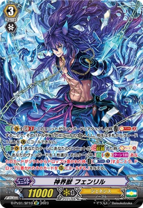 100%の保証ヒストリーコレクション ハーモニクス・メサイア SP
