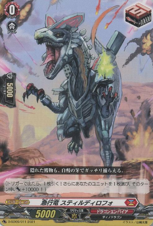 ヴァンガード】はじめようデッキ アルグリーヴラ(プレイ用