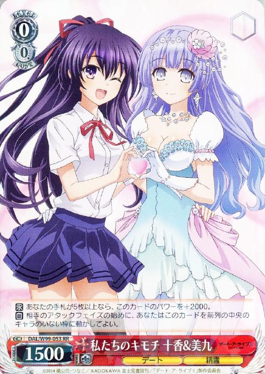 デート・ア・ライブ Vol.2】デッキ紹介&解説: カードを買う