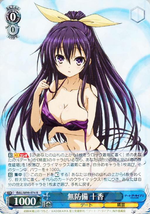 デート・ア・ライブ Vol.2】デッキ紹介&解説: カードを買う