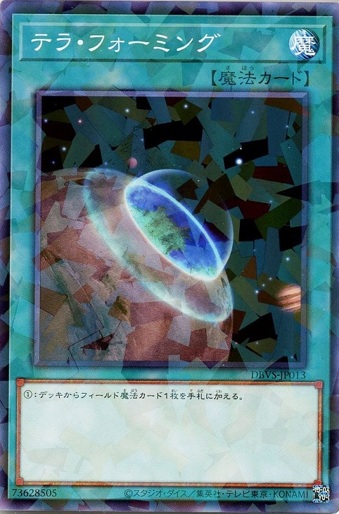 センチュリオンデッキ 遊戯王 No.1080の通販 miショップ@プロフ
