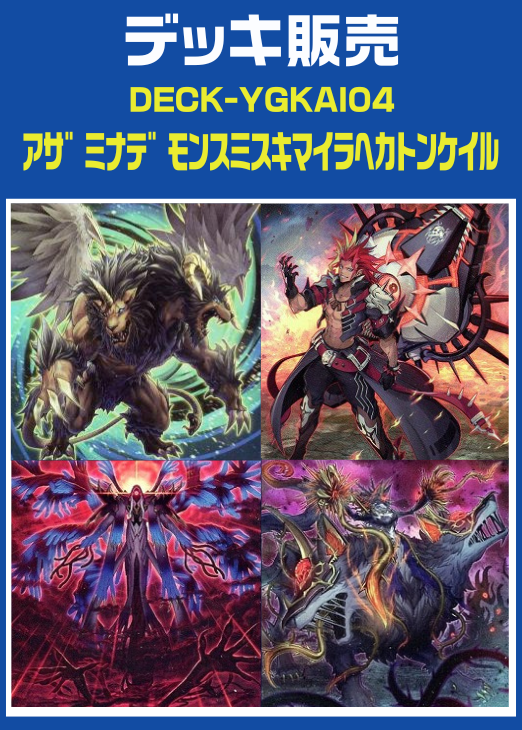 遊戯王