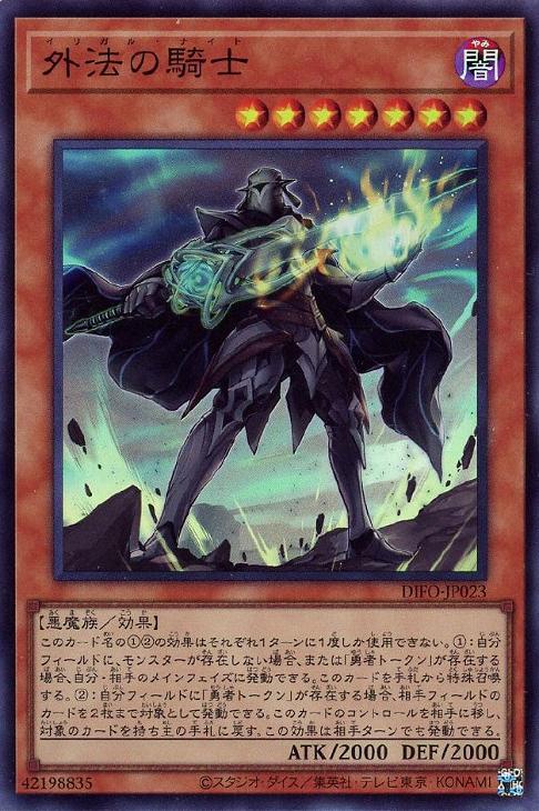 遊戯王デッキ】惑星からの侵略者！！ クシャトリラデッキ