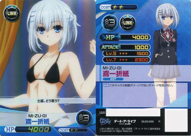 mi zu gi 鳶一折紙 ファイブクロストレカお買得価格通販 トレコロ mi zu gi 鳶一折紙 ファイブクロストレカお買得価格通販 トレコロ