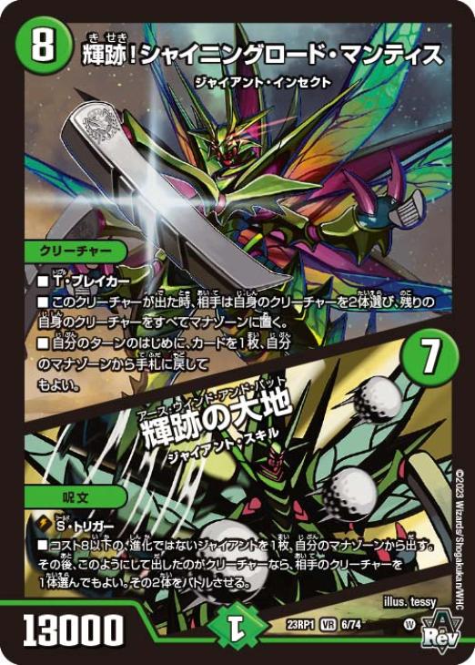 輝愛様 専用ページ - 2
