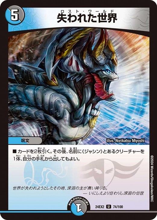 CUC限定戦】第27回コモン・アンコモン限定戦！【大会レポート