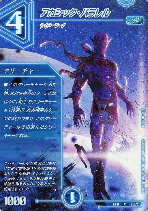 デュエマ　パラレルマスターズ　ポスター