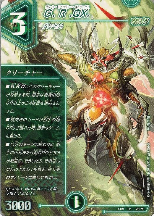 デュエルマスターズ 未来妖精ミクル ミラクル・ブレイン　4枚