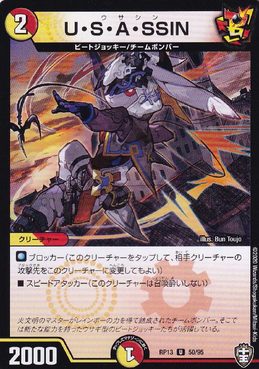 1212_コモン・アンコモン限定戦-