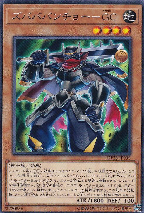 テーマ別遊戯王デッキレシピ】希望皇ホープデッキ: カードを買う
