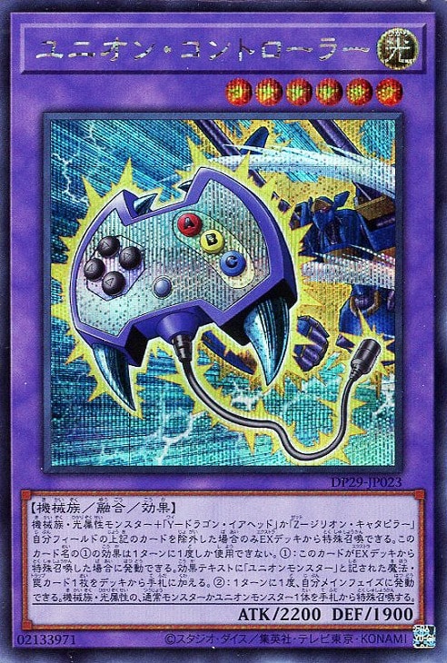 Amazon.co.jp: 遊戯王 302-051-UL 《XY－ドラゴン・キャノン
