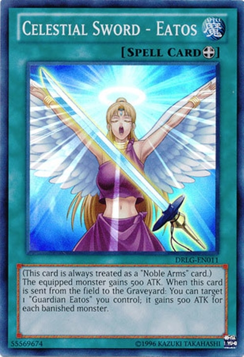 遊戯王海外版 英語版 スーパーレア 女神の聖剣 エアトス 中古良品 カードを買う カード通販 トレコロ トレカシングル販売 買取