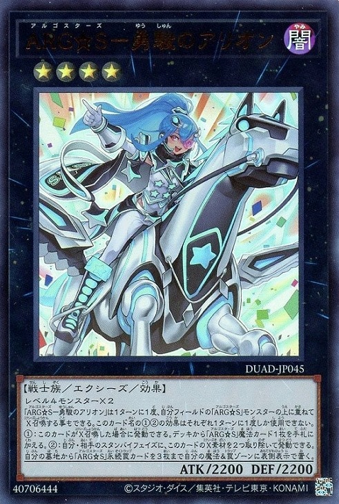 No.698 遊戯王 ウルトラレア UR 約100枚まとめ アソート 引退品