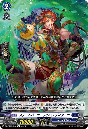 ヴァンガード】はじめようデッキ リィエル＝オディウム(プレイ用