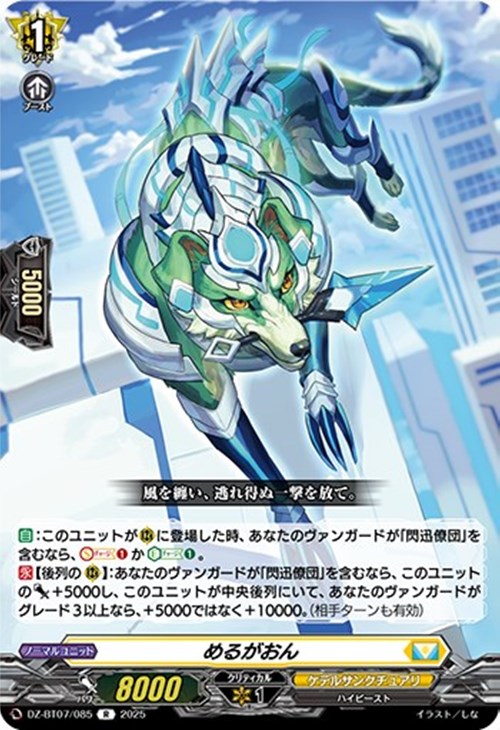 Amazon.co.jp: カードファイト！！ ヴァンガード VG-DZ-SD04