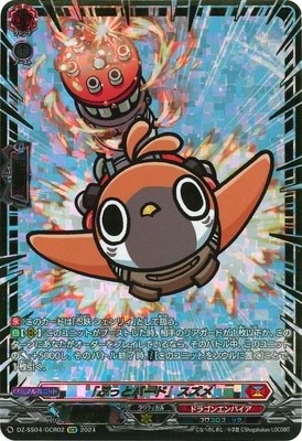 福袋 | レディースファッション通販【公式】 ぶっとバード」スズメ【ヴァンガードトレカ高価買取価格査定 カードファイト!! ヴァンガード
