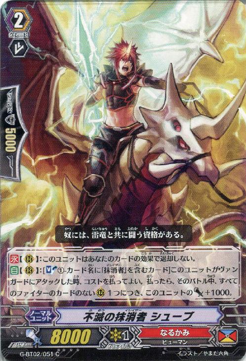 ヴァンガード (昔のやつ) あぁ たちかぜ まとめ売り