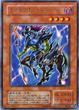 美品　遊戯王 イグザリオン・ユニバース　ウルトラ 遊戯王 トレーディングカード おもちゃ・ホビー・グッズ 好評