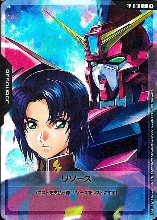 ガンダムカードゲーム EXリソース リリーナ アスラン&イージスガンダム ガンダムカードゲーム EXリソース リリーナ アスラン&イージス