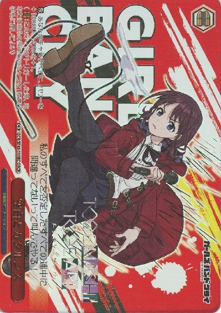 ヴァイスシュヴァルツ 「」の片割れ 白 SP