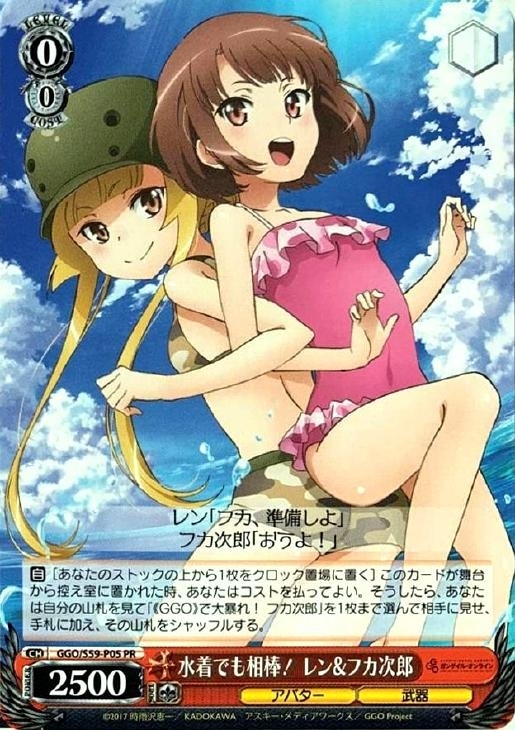 WS】“相棒”レン&フカ次郎(サイン)【SP】GGO/S59-T03bヴァイスシュヴァルツ：シュヴァルツサイド - 通販はカードラボ