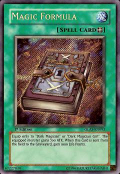 遊戯王海外版 英語版 シークレットレア 魔術の呪文書 中古良品 カードを買う カード通販 トレコロ トレカシングル販売 買取 遊戯王海外版 英語版 シークレットレア 魔術の呪文書 中古良品 カードを買う カード通販 トレコロ トレカシングル販売 買取