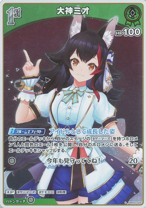 hololive OFFICIAL CARD GAME【公式】 on X: 