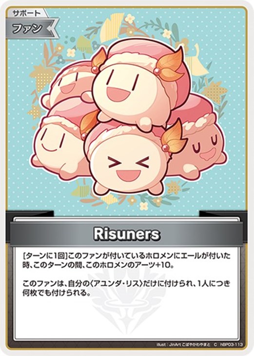 ホロカ ホロライブカードゲーム エリートスパーク アユンダリス