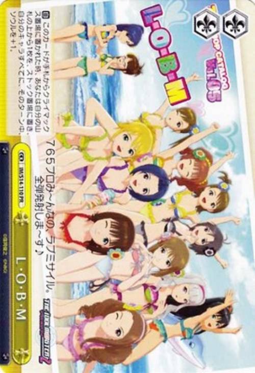 ｌ ｏ ｂ ｍ ヴァイスシュヴァルツトレカお買得価格通販 トレコロ
