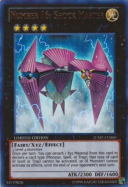 遊戯王海外版 英語版 ウルトラレア ｎｏ １６ 色の支配者