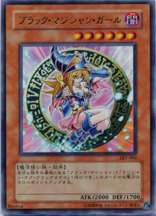 【PSA9】【アジア版】遊戯王 ブラック・マジシャン・ガール（ウルトラレア）