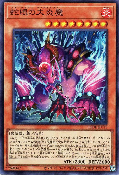 【ゼニス黒トレジャー】デュエルマスターズ DM23EX3 T15/T20 祭喰の超人 (U アンコモン) (DM23-EX3) - REALiZE  トレカ&ホビー