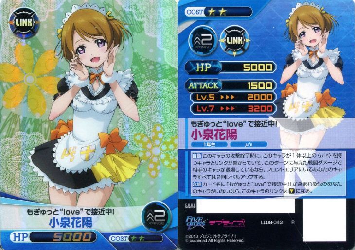 【MV Full】µ's 4thシングル「もぎゅっと"love"で接近中！」【スクスタリリース記念！】 MAG.MOE