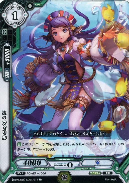 流のフィリル ラクエンロジックトレカお買得価格通販 トレコロ 流のフィリル ラクエンロジックトレカお買得価格通販 トレコロ