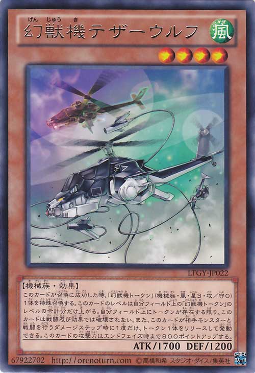 トップ 遊戯王シール デスウルフ 遊戯王OCG デュエルモンスターズ