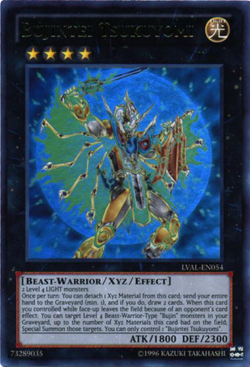 遊戯王海外版 英語版 ウルトラレア 武神帝 ツクヨミ 中古良品 カードを買う カード通販 トレコロ トレカシングル販売 買取