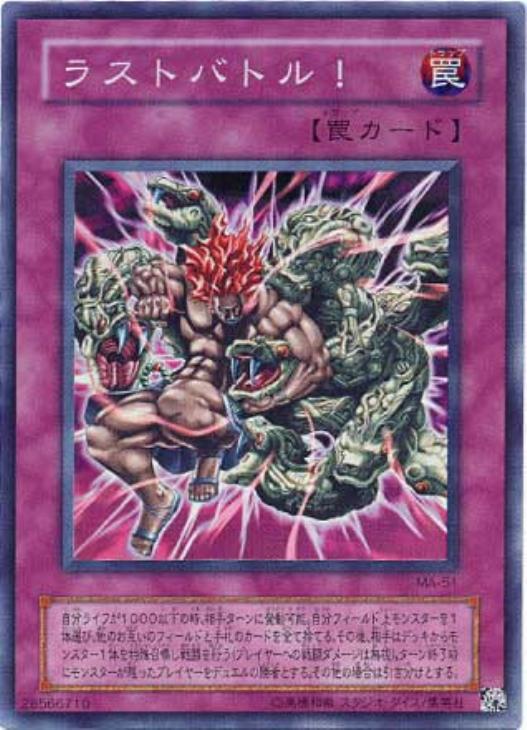 遊戯王 スーパーレア以上