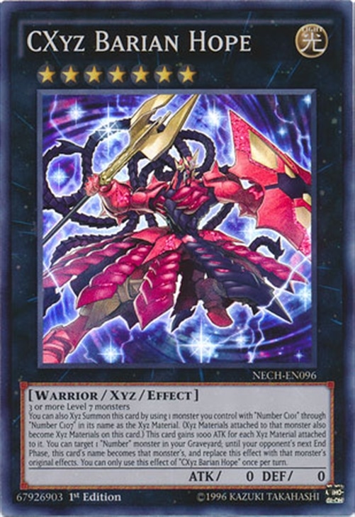 遊戯王海外版 英語版 スーパーレア １ｓｔ ｃｘ 冀望皇バリアン 中古良品 カードを買う カード通販 トレコロ トレカシングル販売 買取