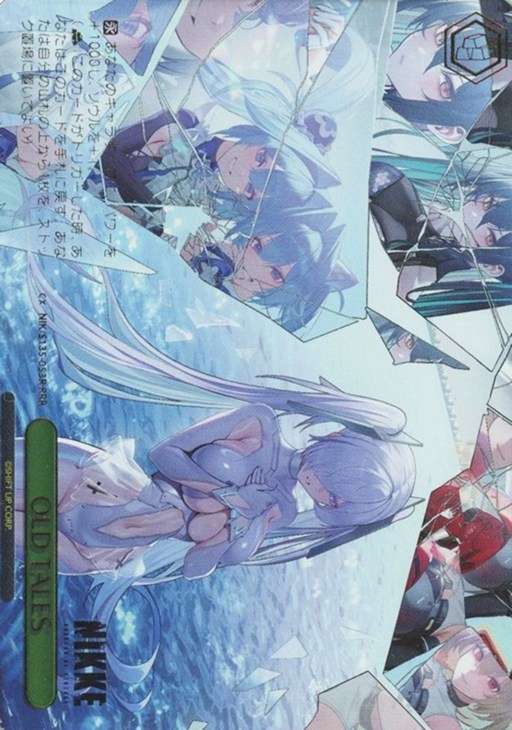 OLD TALES[箔押し]【ヴァイスシュヴァルツトレカお買得価格通販：CB