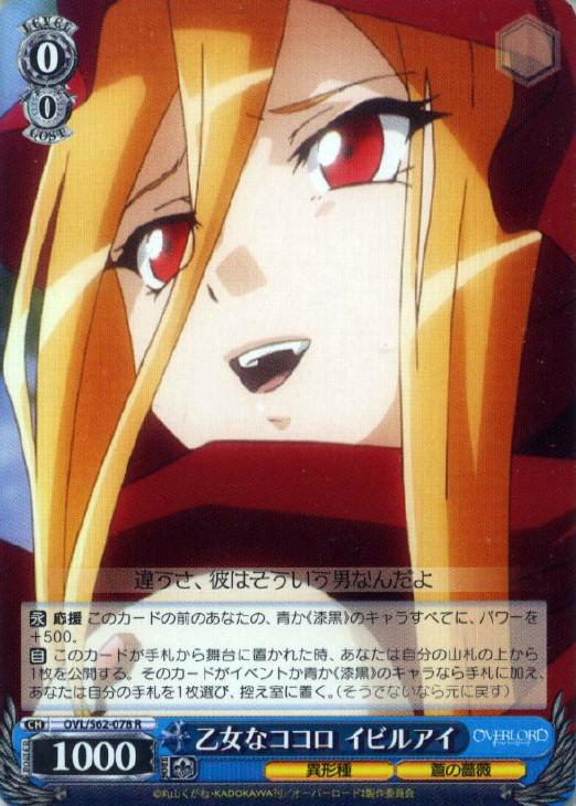 サマーセール35%オフ ヴァイス サイン ws sp 英語版 bgs 10 イビルアイ