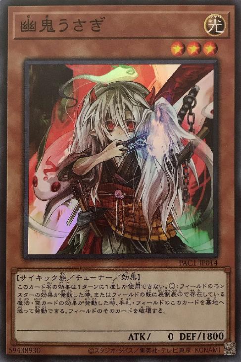 遊戯王】デッキ販売 センチュリオン(プレイ用): カードを買う