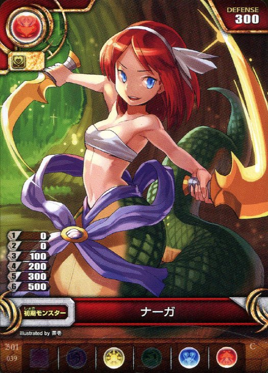 ナーガ パズドラtcgトレカお買得価格通販 トレコロ