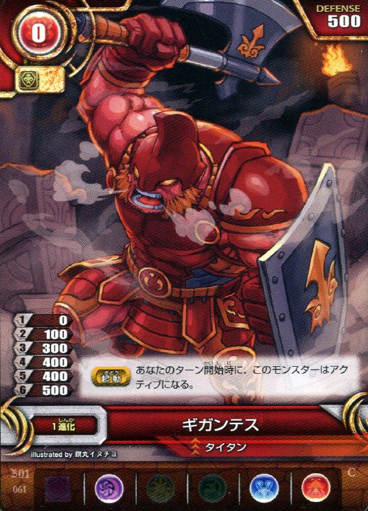 ギガンテス パズドラtcgトレカお買得価格通販 トレコロ ギガンテス パズドラtcgトレカお買得価格通販 トレコロ