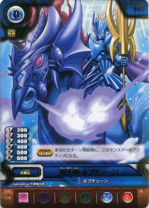 海王神 ネプチューン パズドラtcgトレカお買得価格通販 トレコロ 海王神 ネプチューン パズドラtcgトレカお買得価格通販 トレコロ