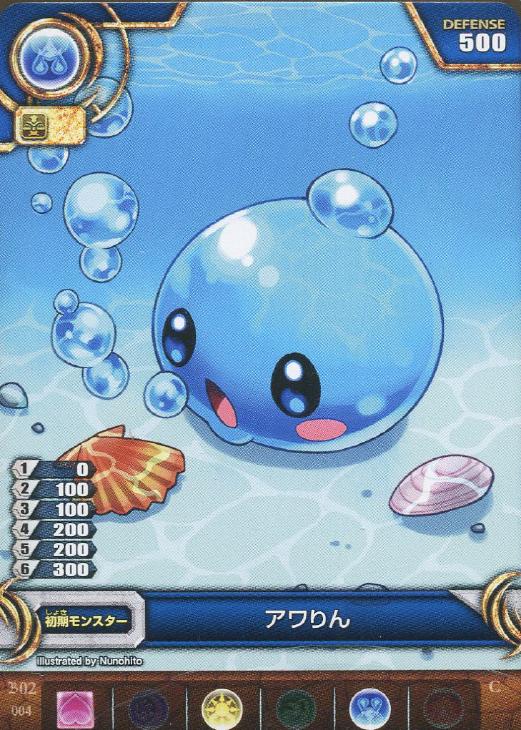 アワりん パズドラtcgトレカお買得価格通販 トレコロ
