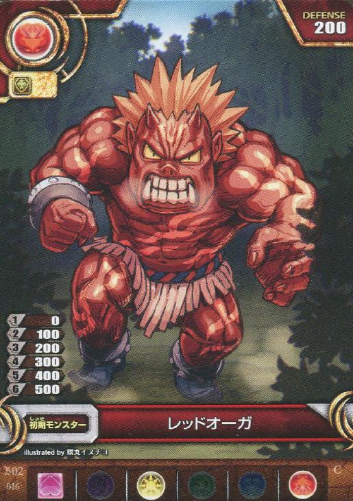 レッドオーガ パズドラtcgトレカお買得価格通販 トレコロ レッドオーガ パズドラtcgトレカお買得価格通販 トレコロ