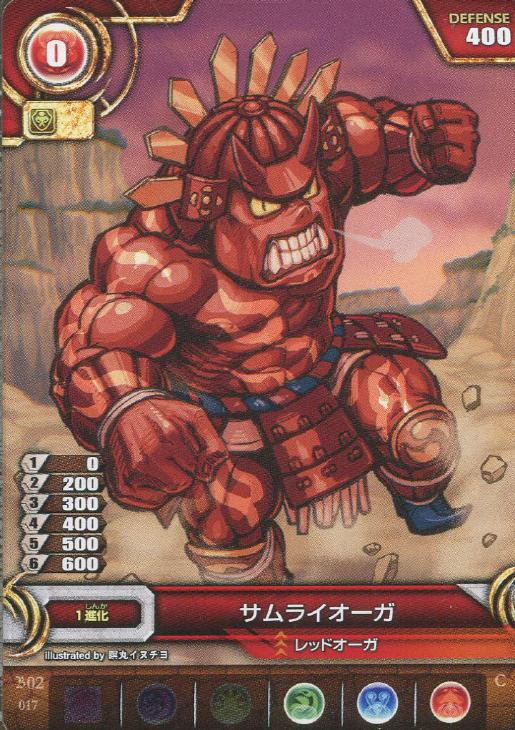 サムライオーガ パズドラtcgトレカお買得価格通販 トレコロ サムライオーガ パズドラtcgトレカお買得価格通販 トレコロ