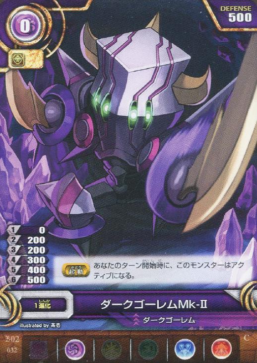 ダークゴーレムmk パズドラtcgトレカお買得価格通販 トレコロ ダークゴーレムmk パズドラtcgトレカお買得価格通販 トレコロ