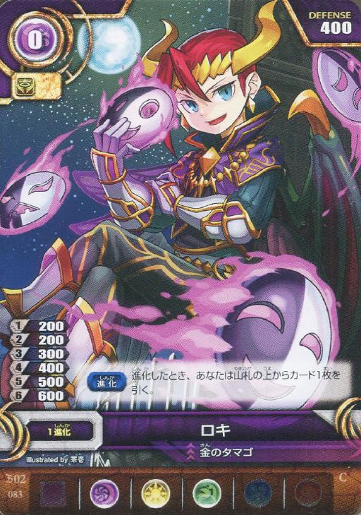 ロキ パズドラtcgトレカお買得価格通販 トレコロ ロキ パズドラtcgトレカお買得価格通販 トレコロ