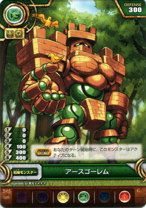 アースゴーレム パズドラtcgトレカお買得価格通販 トレコロ アースゴーレム パズドラtcgトレカお買得価格通販 トレコロ